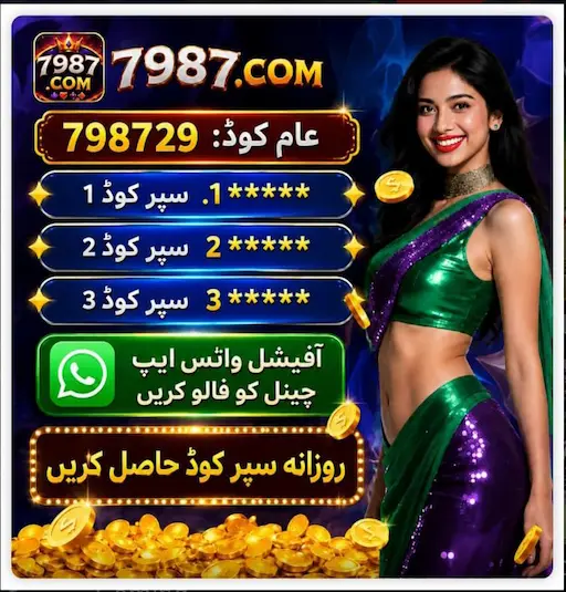 7987 Game