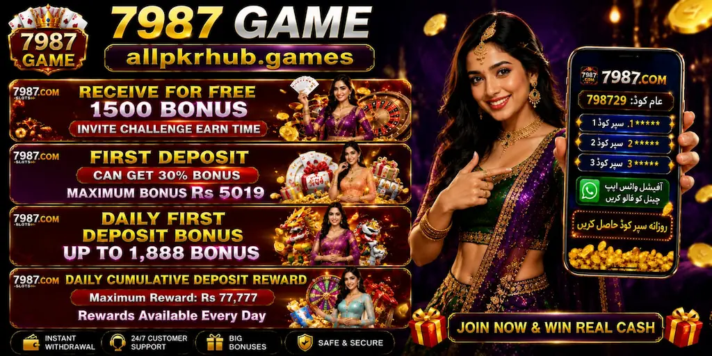 7987 Game