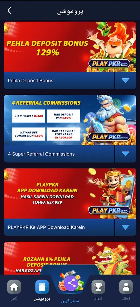 Play Pkr