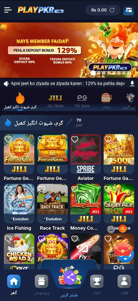 Play Pkr