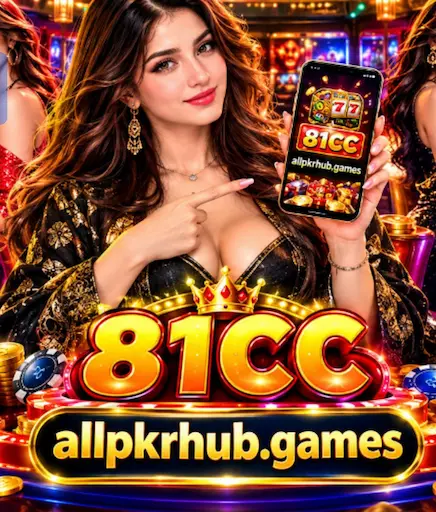 81CC Game