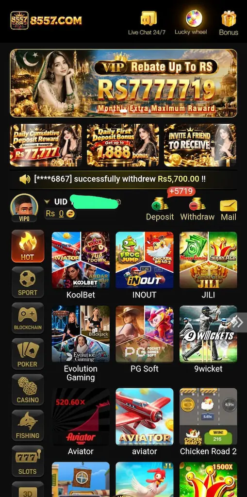 8557 Game